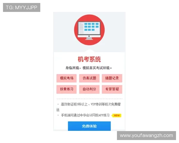 天博真人注册官方平台最新入口介绍助你顺利进入官网