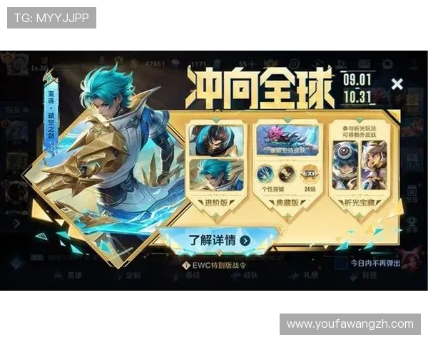888真人网站的优惠福利与会员制度详解，让你轻松获得更多游戏奖励与专属特权