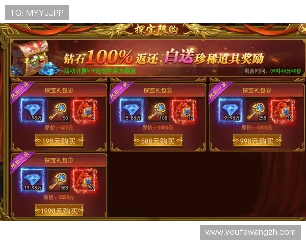 大红鹰平台优惠福利活动持续更新玩家享受更多专属奖励 大红鹰平台优惠福利活动持续更新玩家享受更多专属奖励