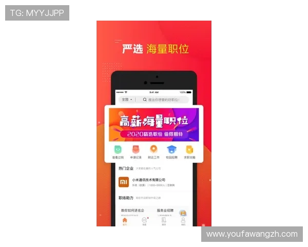 AG视讯手机app下载后常见问题及解决方案，确保玩家无忧体验高效游戏服务