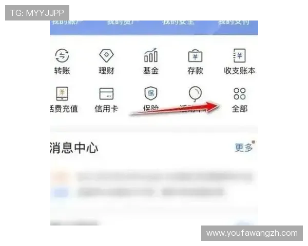 bbin真人app注册成功后如何快速绑定银行卡和完善个人信息提升账户安全性