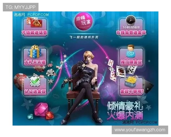 bb视讯快速厅提供极速稳定的游戏环境，满足玩家对高效娱乐的多重需求