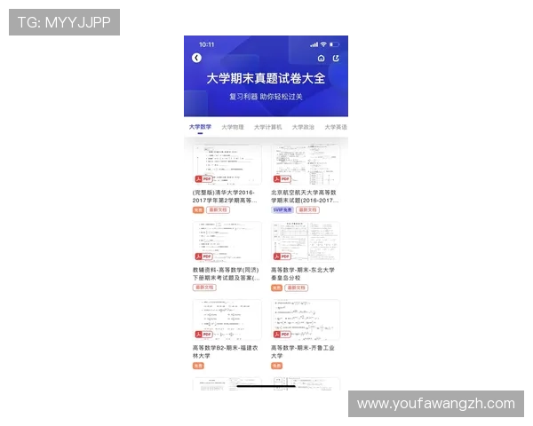 DG视讯平台的优惠活动与福利政策详解助力玩家享受更多实惠