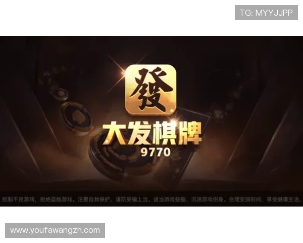 大发娱乐网址娱乐平台安全可靠，提供丰富多样的游戏选择与优质的客户服务体验