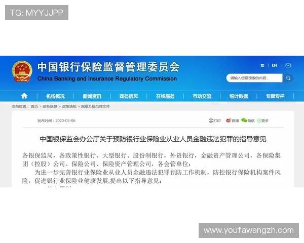 PA视讯主页安全保障措施全面介绍，确保用户信息与资金安全无忧