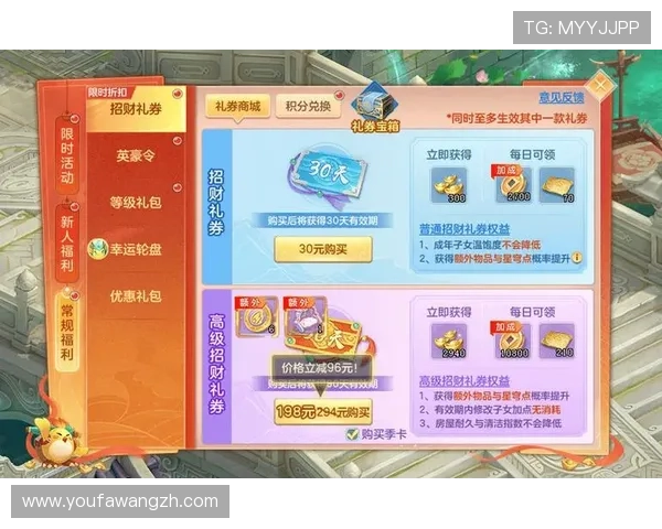 优发国际游戏最新优惠活动全攻略，助你轻松赢取丰富奖励与福利