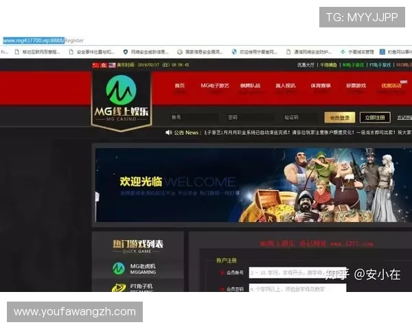 全面解析MG视讯游戏平台的安全保障措施，保障玩家资金与信息安全