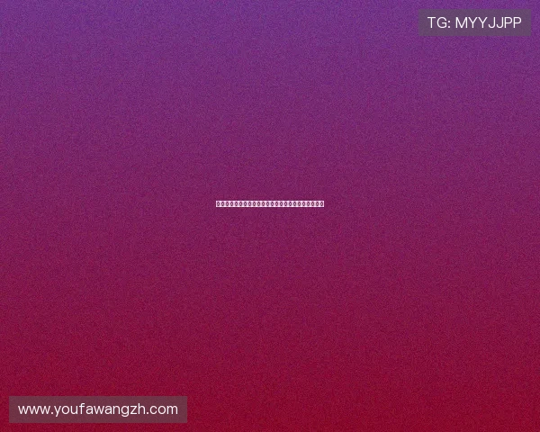 奥地利与阿根廷激战结束赛后最新战况与球员表现点评
