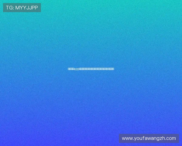天博真人app安全稳定的游戏环境，保障玩家公平公正的游戏体验
