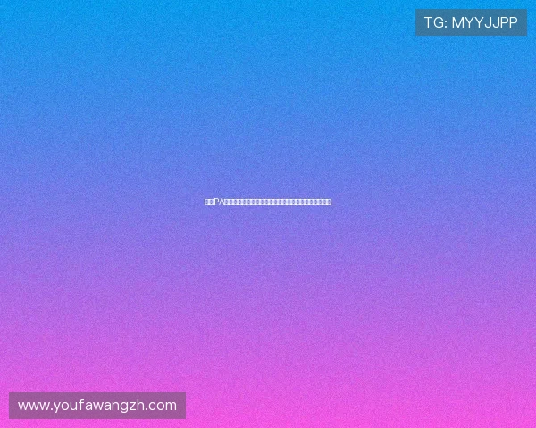 提升PA视讯登录平台使用效率的实用技巧与常见问题排查方法 提升PA视讯登录平台使用效率的实用技巧与常见问题排查方法