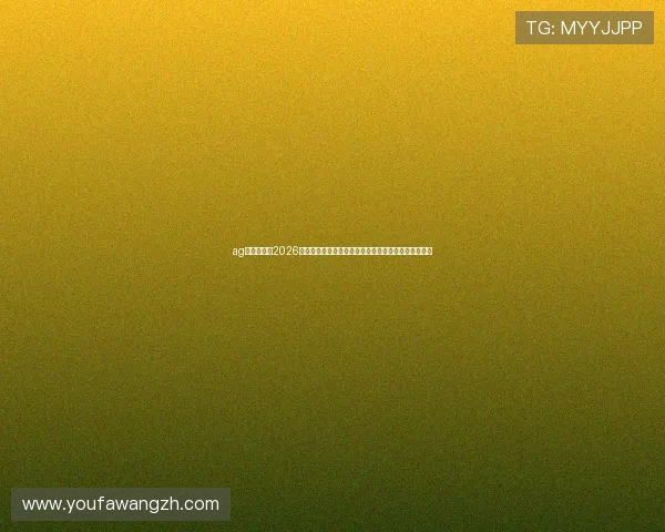 ag视讯主页:2026世界杯现场报道:赛场内外的精彩瞬间与明星球员表现 ag视讯主页:2026世界杯现场报道:赛场内外的精彩瞬间与明星球员表现