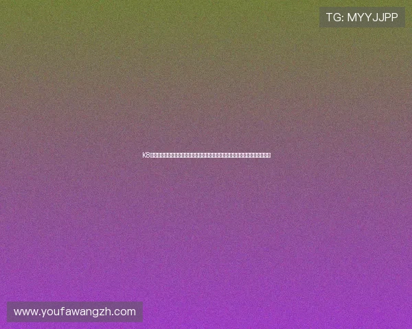 K8视讯助力皇家马德里打造数字化粉丝社区,推动足球文化与电竞娱乐的深度融合 K8视讯助力皇家马德里打造数字化粉丝社区,推动足球文化与电竞娱乐的深度融合